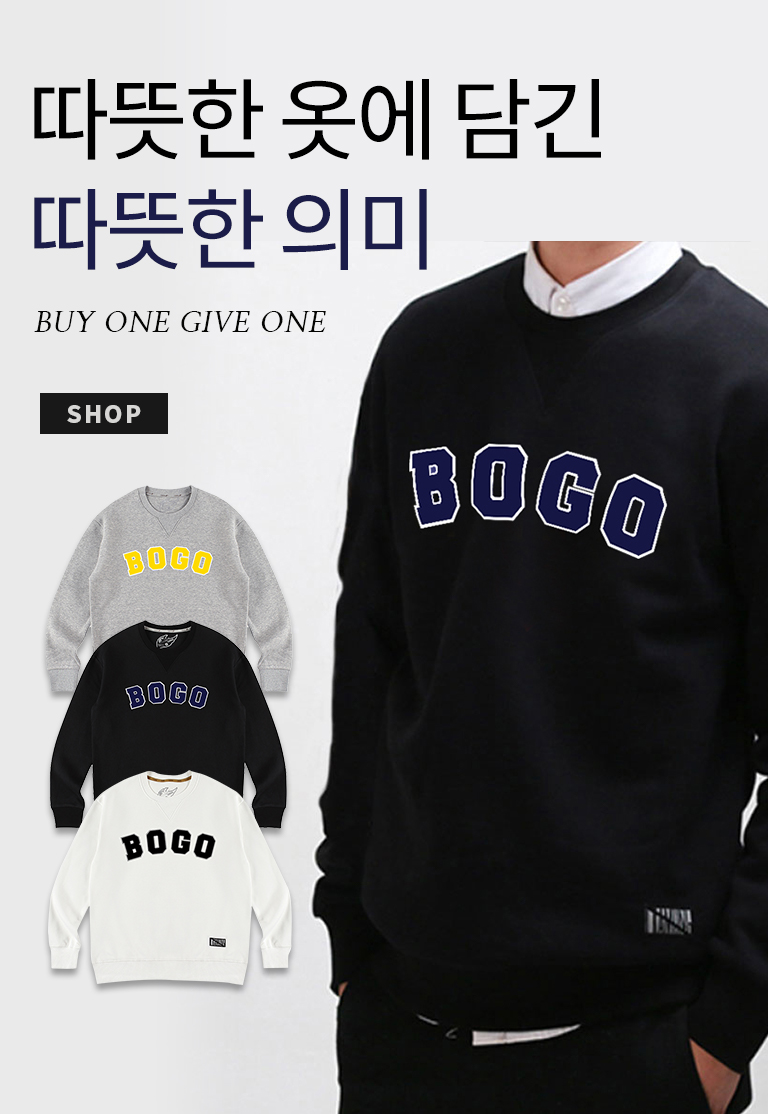 BOGO