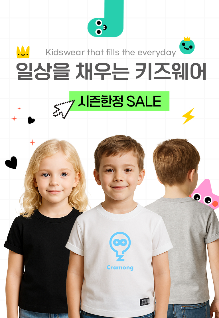 끄라몽 키즈 모바일 배너