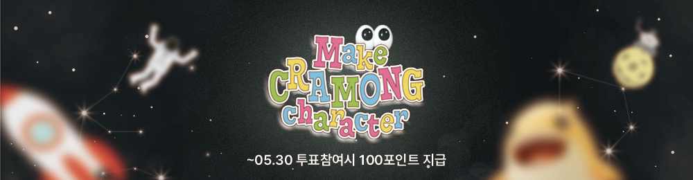메인 중앙 Contest 배너