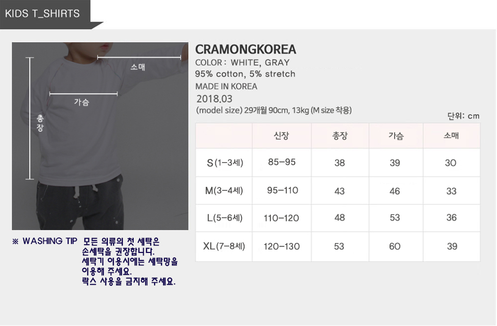 긴팔1.jpg