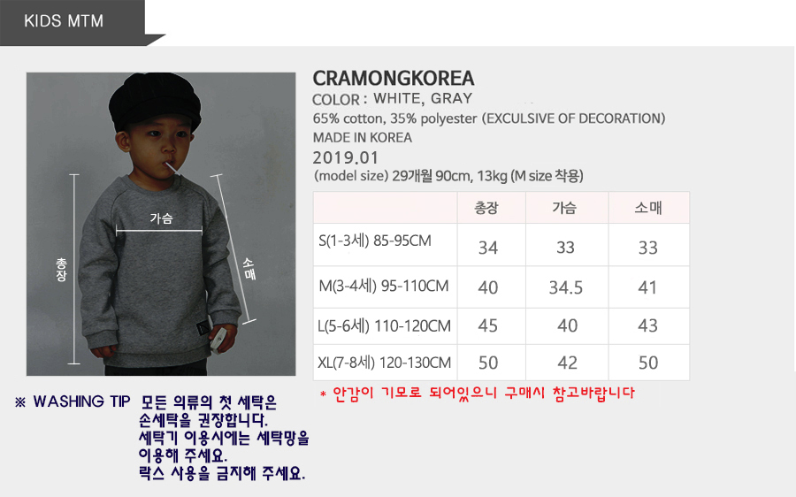 맨투맨1.jpg